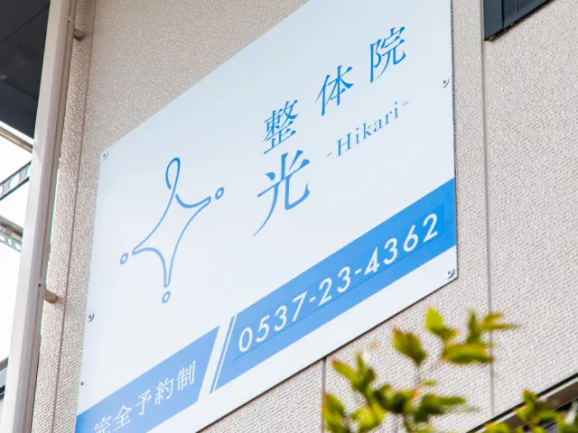 看板