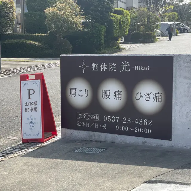 看板