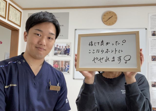 お客様写真