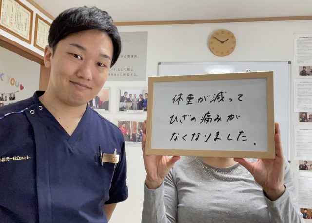 お客様写真