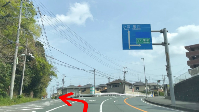 道案内